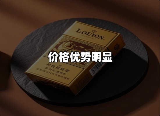 专业优势